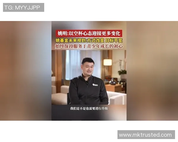 姚明跨界探索新领域打破篮球界限成就多元人生