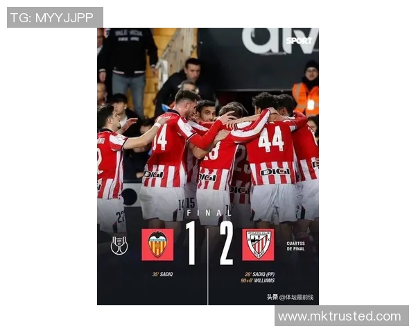 中超精彩对决国米大胜曼联四球逆转引发全场热烈反响