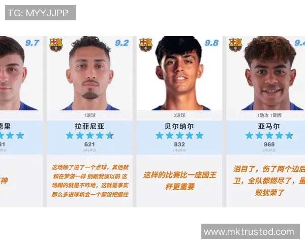 国王杯精彩对决巴萨强势3-0战胜多特蒙德全场沸腾瞬间回顾